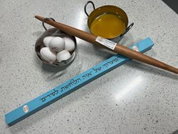 המערוך של אוה הלוחשת לסירים